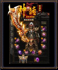 天神战天龙八部私服